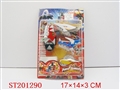 ST201290 - 混装暴龙变身器