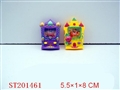 ST201461 - WATER GAME