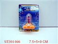 ST201466 - BASKETBALL WATER GAME