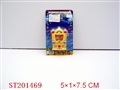 ST201469 - WATER GAME