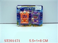 ST201471 - WATER GAME