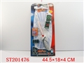 ST201476 - SWORD+ MOBILE TELEPHONE