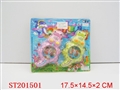 ST201501 - WATER GAME