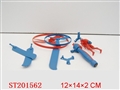 ST201562 - PULL LINE CARTOON MAN