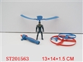 ST201563 - PULL LINE BAT MAN