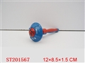 ST201567 - SPINNING TOP