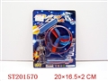 ST201570 - PULL LINE BAT MAN