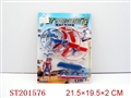 ST201576 - PULL LINE SPIDER MAN
