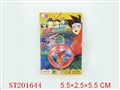 ST201644 - YOYO BALL