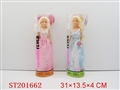 ST201662 - DOLL SET
