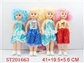 ST201663 - 18 INCH DOLL（ASSORTED）