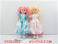 ST201664 - DOLL