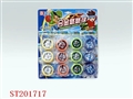 ST201717 - YOYO BALL