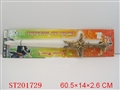ST201729 - BRONZE SWORD WITH LIGHT