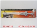 ST201732 - OLD CUPRUM SWORD WITH LIGHT