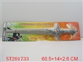 ST201733 - OLD CUPRUM SWORD WITH MUSIC