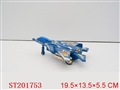 ST201753 - PULL LINE PLANE