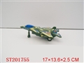 ST201755 - PULL LINE PLANE