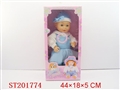 ST201774 - DOLL WITH IC