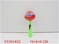 ST201832 - BELL RING