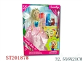ST201878 - BABY DOLL SET