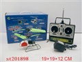 ST201898 - MINI R/C PLANE （GO FORWARD，FALL BACK，AROUND，FLUCTUATE）