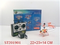ST201901 - MINI R/C PLANE