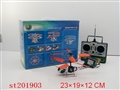 ST201903 - MINI R/C PLANE