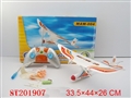 ST201907 - 2CH QQ .DRAGON  R/C PLANE