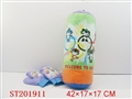 ST201911 - 拳击套