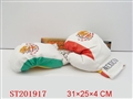 ST201917 - 拳击手套