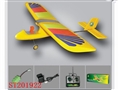ST201922 - 3channel R/C WING-DRAGON AIRPLANE