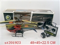 ST201923 - 2Channel R/C HELICOPTER