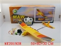 ST201928 - 2CH YELLOW EAGLE R/C PLANE