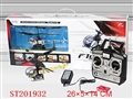 ST201932 - 4W R/C HELICOPTER WITH BATTERY
