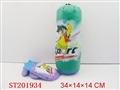 ST201934 - 拳击套