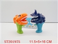 ST201975 - WATER GUN