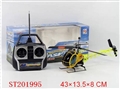ST201995 - 2W  R/C PLANE