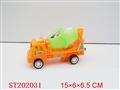 ST202031 - 实色拉线工程车