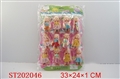 ST202046 - BEAUTY DOLL