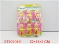 ST202049 - DOLL SET