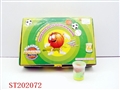 ST202072 - FLASH SPORT BALL