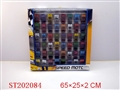 ST202084 - DIECAST CAR（48PCS）