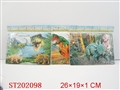 ST202098 - 恐龙益智纸拼图（4款图案混装）