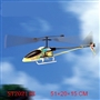 ST202118 - 2 FUNTION R/C PLANE