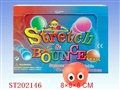 ST202146 - SOFT BALL