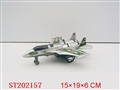 ST202157 - PULL LINE PLANE