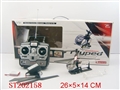 ST202158 - R/C PLANE