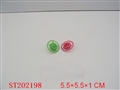 ST202198 - SPINNING TOP