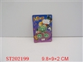 ST202199 - SPINNING TOP